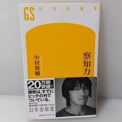 ★お好きなもの３点選べます★文庫本 ３冊 セットの画像
