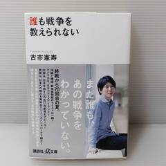 ★お好きなもの３点選べます★文庫本 ３冊 セットの画像