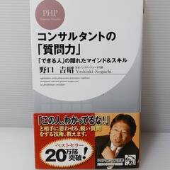 ★お好きなもの３点選べます★文庫本 ３冊 セットの画像