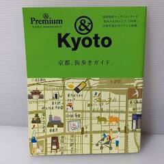 ★お好きなもの３点選べます★旅行 観光 本 ４冊 セットの画像