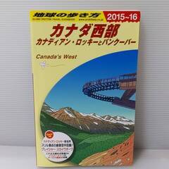 ★お好きなもの３点選べます★旅行 観光 本 ４冊 セットの画像