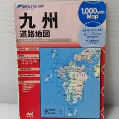 ★お好きなもの３点選べます★旅行 観光 本 ４冊 セットの画像