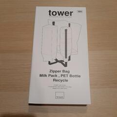 Tower　タワー　キッチンエコスタンド（L）新品　未使用の画像