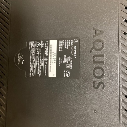SHARP 液晶カラーテレビ