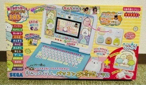 すみっこ暮らし　パソコン