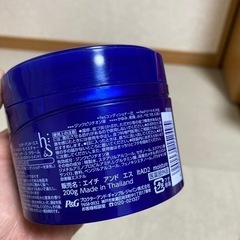 h＆s ヘッドスパ地肌マッサージクリームの画像