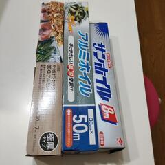 【300】アルミホイル3本(1本カインズBBQ用極厚残量多、2本...