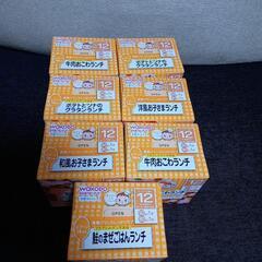 お譲り先決まりました！和光堂 ベビーフード 12か月 7個セット