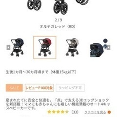 Garcia Conolon 6フィート1970頃のグラスベイトロッド未使用です