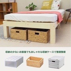 【シングルベッド】フレーム、マットレスの画像