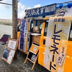 僕を使ってください！まさかの逆募集アルバイト！