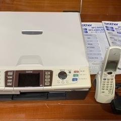 【現在お話中のため受付終了】brother 多機能複合機