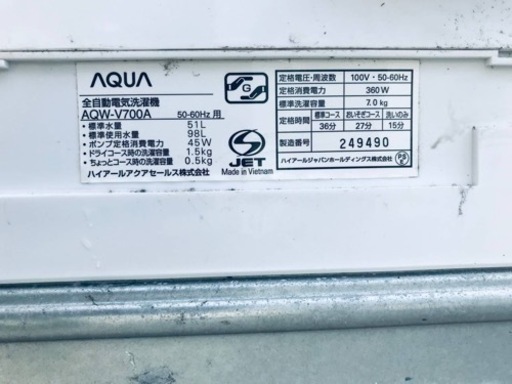 131番 AQUA✨電気洗濯機✨AQW-V700A‼️