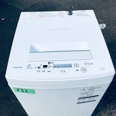 ✨2018年製✨132番 TOSHIBA✨電気洗濯機✨AW-45MJ‼️
