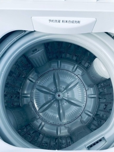 ✨2018年製✨132番 TOSHIBA✨電気洗濯機✨AW-45MJ‼️