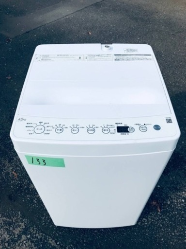 ✨2020年製✨133番 Haier✨電気洗濯機✨BW-45A‼️