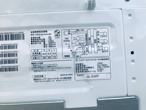 ✨2020年製✨133番 Haier✨電気洗濯機✨BW-45A‼️