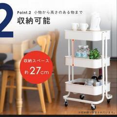 キッチンワゴン アイリスオーヤマ 天板付 ダークブラウンの画像