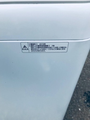 ✨2019年製✨147番 パナソニック✨全自動電気洗濯機✨NA-F50B12‼️