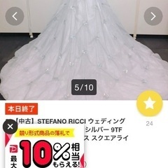 ウエディングドレス