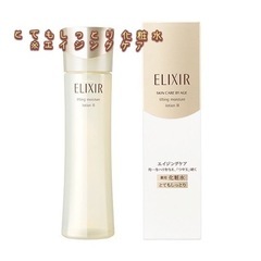 在庫わずか　エリクシール シュペリエルリフトモイストIII 薬用化粧水＋薬用乳液　ツヤ玉２点セットの画像