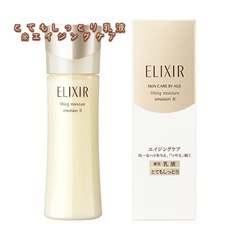 在庫わずか　エリクシール シュペリエルリフトモイストIII 薬用化粧水＋薬用乳液　ツヤ玉２点セットの画像