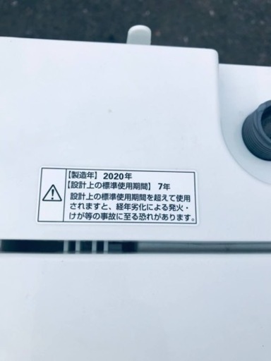 ✨2020年製✨155番 ヤマダ電機✨電気洗濯機✨YWM-T45H1‼️