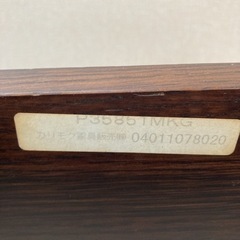 レア　カリモク家具　ハニカム　ローテーブルやTV台に　生産終了の画像