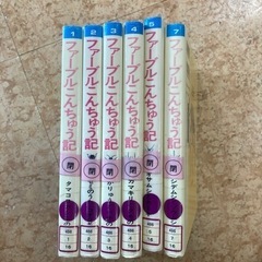 ファーブル昆虫記