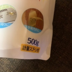 セスキ炭酸ソーダ　500gの画像
