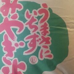 ①令和3年産ひとめぼれ玄米30Kg