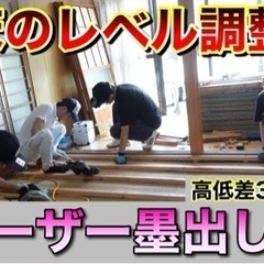 地方築古戸建て大家やってみたい人&やってる人集合🥹 − 長野県