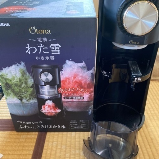 電動わた雪かき氷器