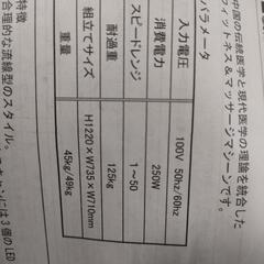 中古　クレイジーフィットの画像