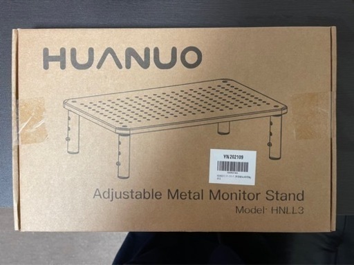 【新品未開封】モニタースタンド