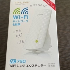 TP〜link  ER200