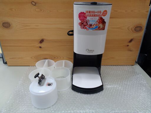 ドウシシャ　電動ふわふわ とろ雪 かき氷器 　DTY-B1BK　製氷カップ付き　2021年製　中古