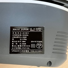 ダニ取り　掃除機　レイクリの画像