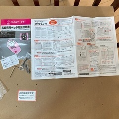 【組み立て説明書・工具あり】ミニ ベビーベッド、布団セットの画像