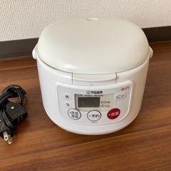 タイガー3合炊き、譲ります。
