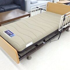 北海道 千歳市/恵庭市 フランスベッド/FranceBed 電動リクライニングベッド レステックス-01F 3モーター シングルベッド 寝具