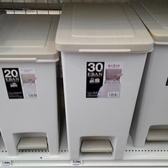 【配送可能】ゴミ箱　20L  2つの画像