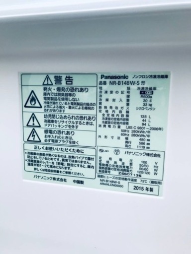 178番 パナソニック✨ノンフロン冷凍冷蔵庫✨NR-B148W-S‼️