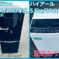 ⭐️2019年製⭐️今週のベスト家電★洗濯機/冷蔵庫✨一人暮らし...