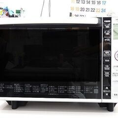 恵庭】日立 MRO-VF6オーブンレンジ 2020年製 角皿・取説あり フラット庫