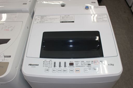 ★特別価格  格安！★Hisense ハイセンス 全自動洗濯機 HW-E4502 4.5㎏ 18年製★大田区、品川区 配送・設置無料★店頭取引歓迎