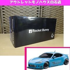 保管品 AUTOart Best Price 1/18 ROCK...