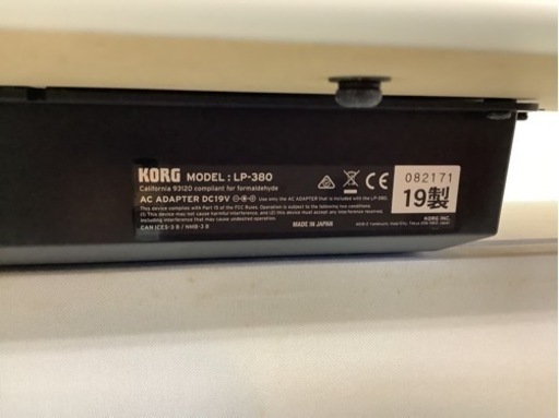 【リサイクルサービス八光　田上店　配達・設置OK】KORG コルグ 電子ピアノ 88鍵盤 LP-380 ホワイト　白