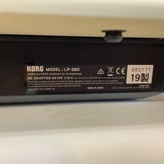 【リサイクルサービス八光　田上店　配達・設置OK】KORG コルグ 電子ピアノ 88鍵盤 LP-380 ホワイト　白の画像