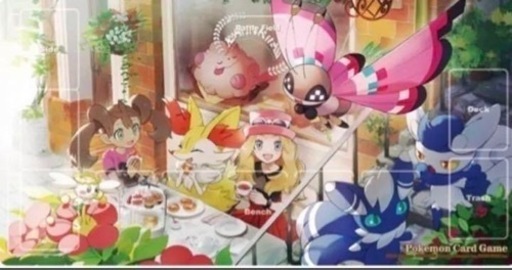 ポケモンカードゲーム　プレイマット　セレナ